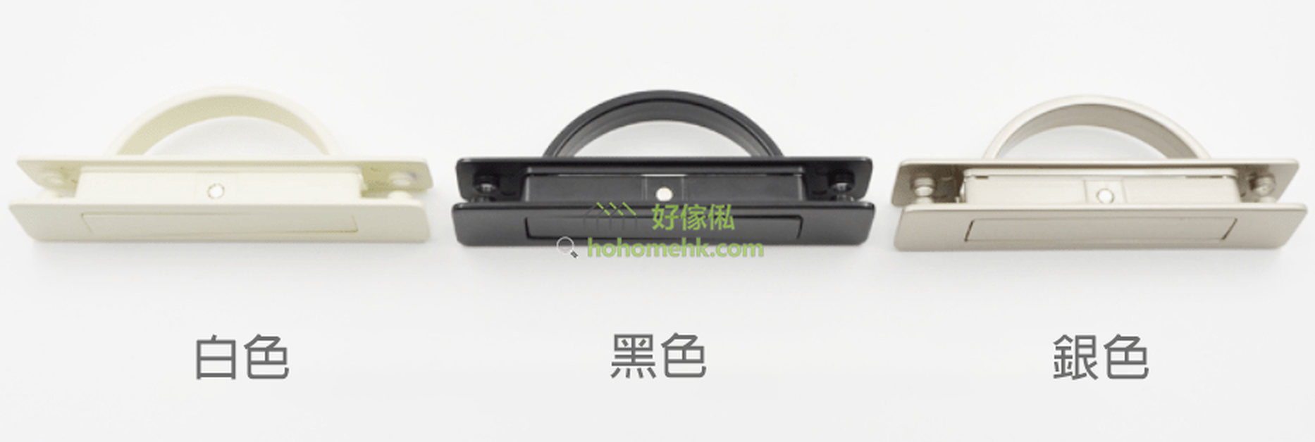 榻榻米拉手的顏色。