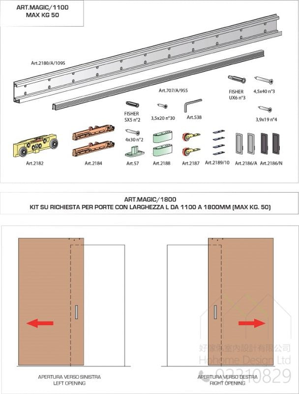 意大利進口隱形軌道趟門五金，適合應用在訂造吊趟門或其他由我們設計師建議的訂造傢俬之上