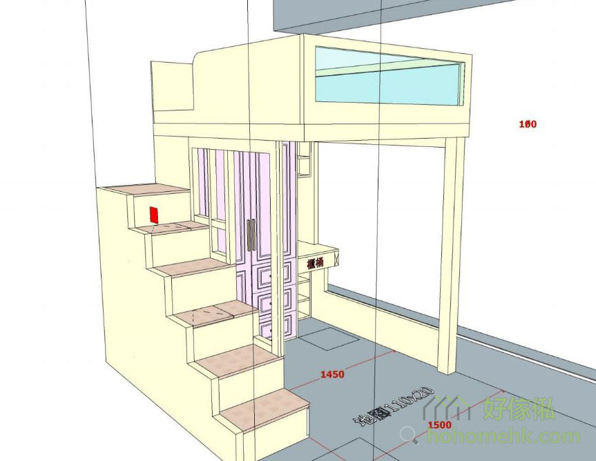 閣樓訂造SketchUp三維設計草圖：米黃色示意模型顯示閣樓整體結構，左側為四級樓梯連側邊儲物格，中央為雙門衣櫃，上層平台前設透明玻璃圍欄，圖內標示尺寸數字，好傢俬品牌標誌顯示於右下角