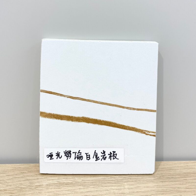 啞光勞倫白金