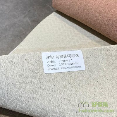 麥穗暗紋-6可可奶油