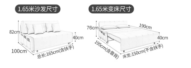 1.65米尺寸