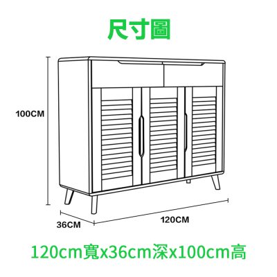 三門款尺寸