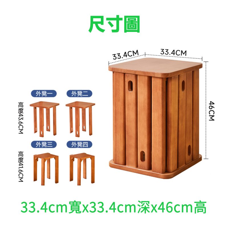 櫻桃木方款尺寸圖