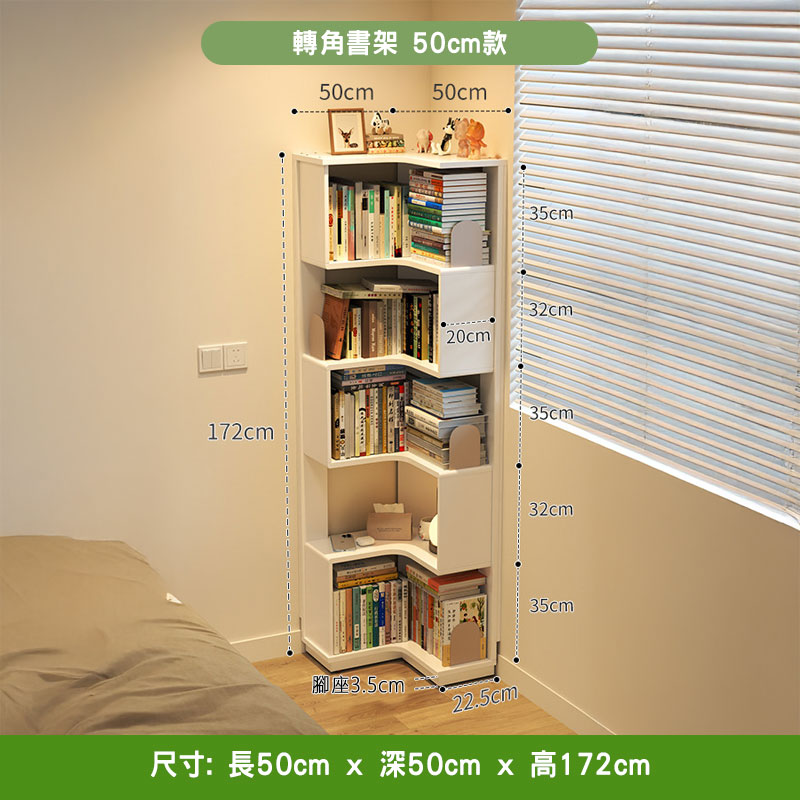 白色 Peyton 落地儲物書架 50cm 書架款，五層階梯式轉角開放格層層填滿書本，頂層擺放相框同動物公仔，擺放於淺米色睡房床邊牆角，旁邊有白色百葉窗同電源掣，總高 172cm。