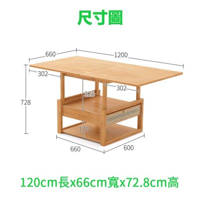 餐枱狀態尺寸圖