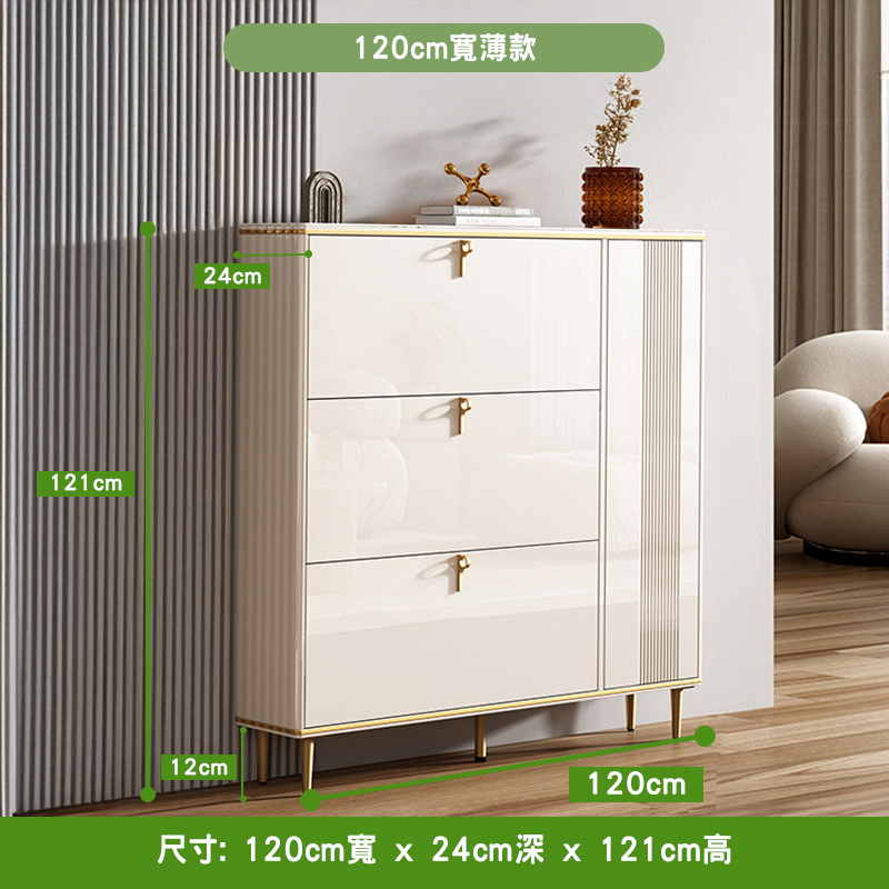 Caleb 亮光面鞋櫃 120cm 寬薄款尺寸示意圖，左方三個翻斗右方一扇直門櫃，綠色標示寬 120cm、深 24cm、高 121cm、腳高 12cm，圖頂標「120cm 寬薄款」。