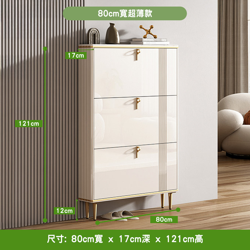 Caleb 亮光面鞋櫃 80cm 寬超薄款尺寸示意圖，正面三個翻斗設計，綠色標示寬 80cm、深 17cm、高 121cm、腳高 12cm，圖頂標「80cm 寬超薄款」。