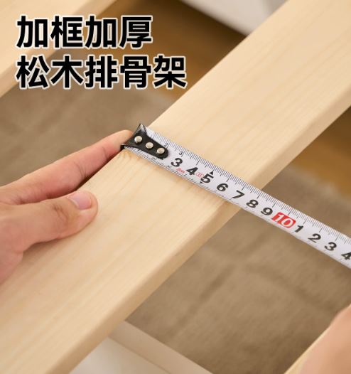 排骨架加厚設計，承托力更好